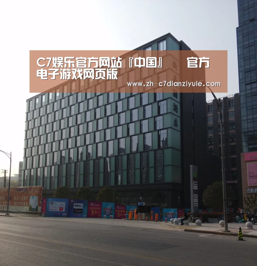 南京新晶丽酒店(图1)