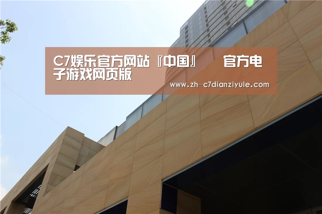 厦门泰地海西中心(图1)