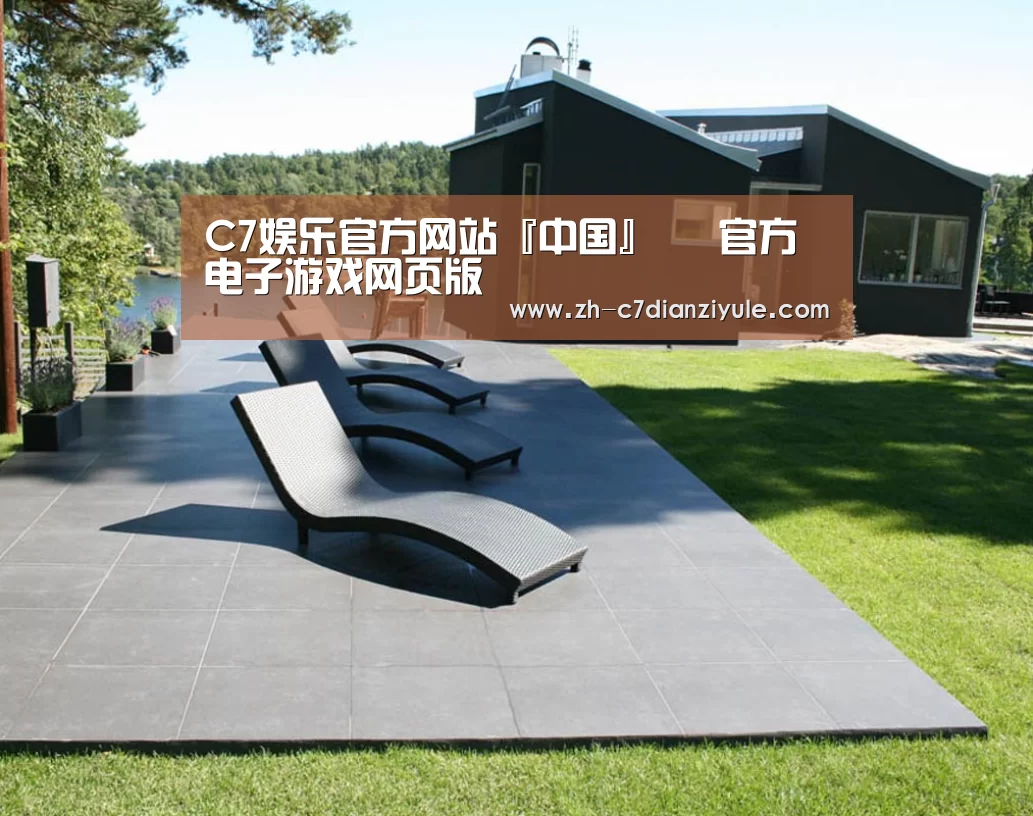 瑞典花园(图1)