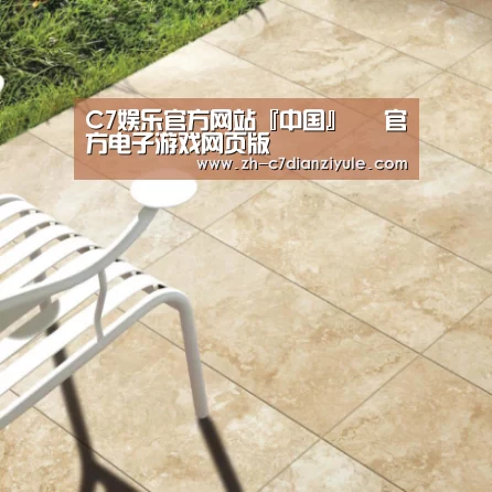 Travertine