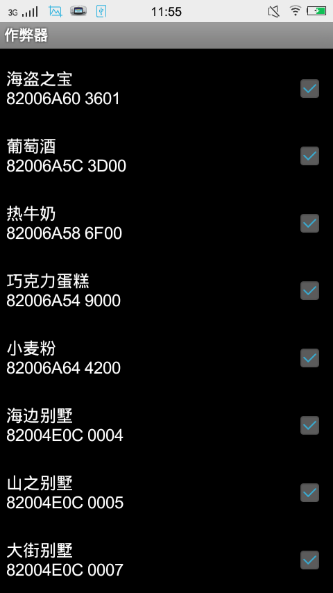 c7电子娱乐