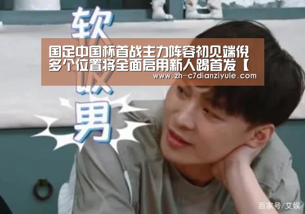 c7电子娱乐
