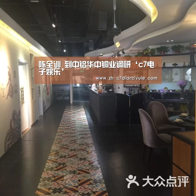 c7电子娱乐