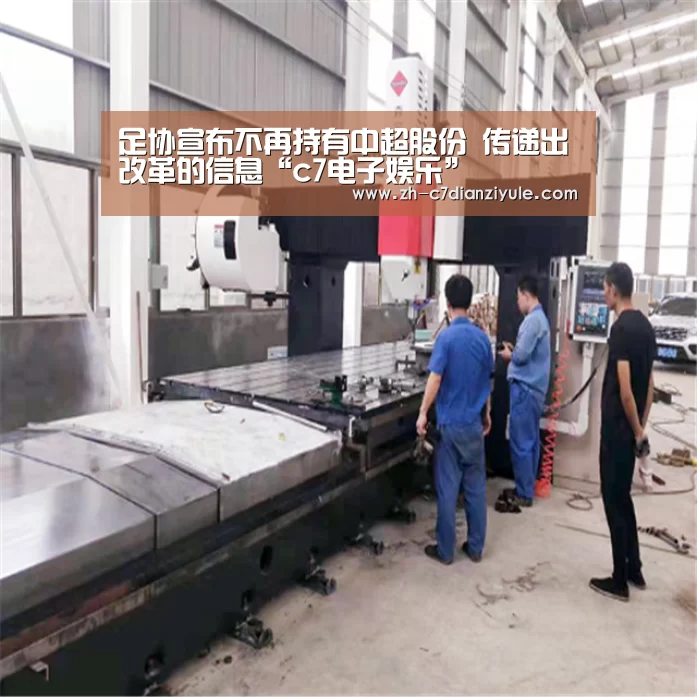 c7电子娱乐