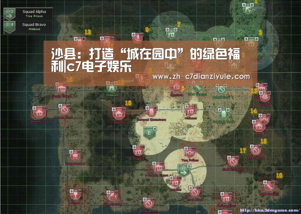 沙县:打造“城在园中”的绿色福利|c7电子娱乐(图2) c7电子娱乐