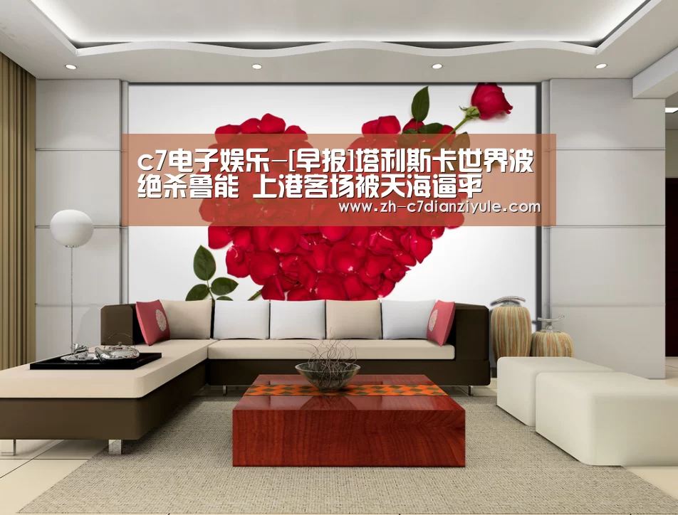 c7电子娱乐