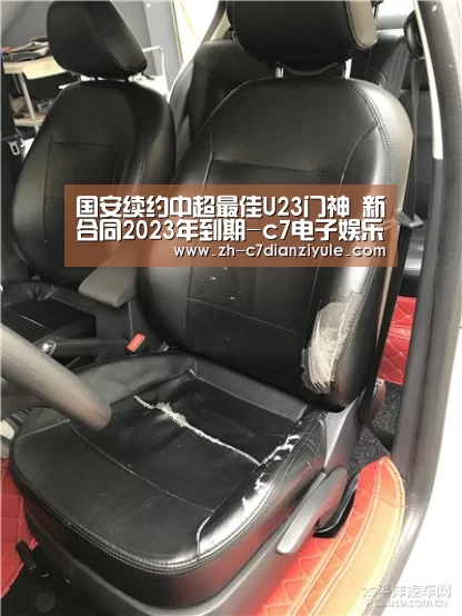 c7电子娱乐