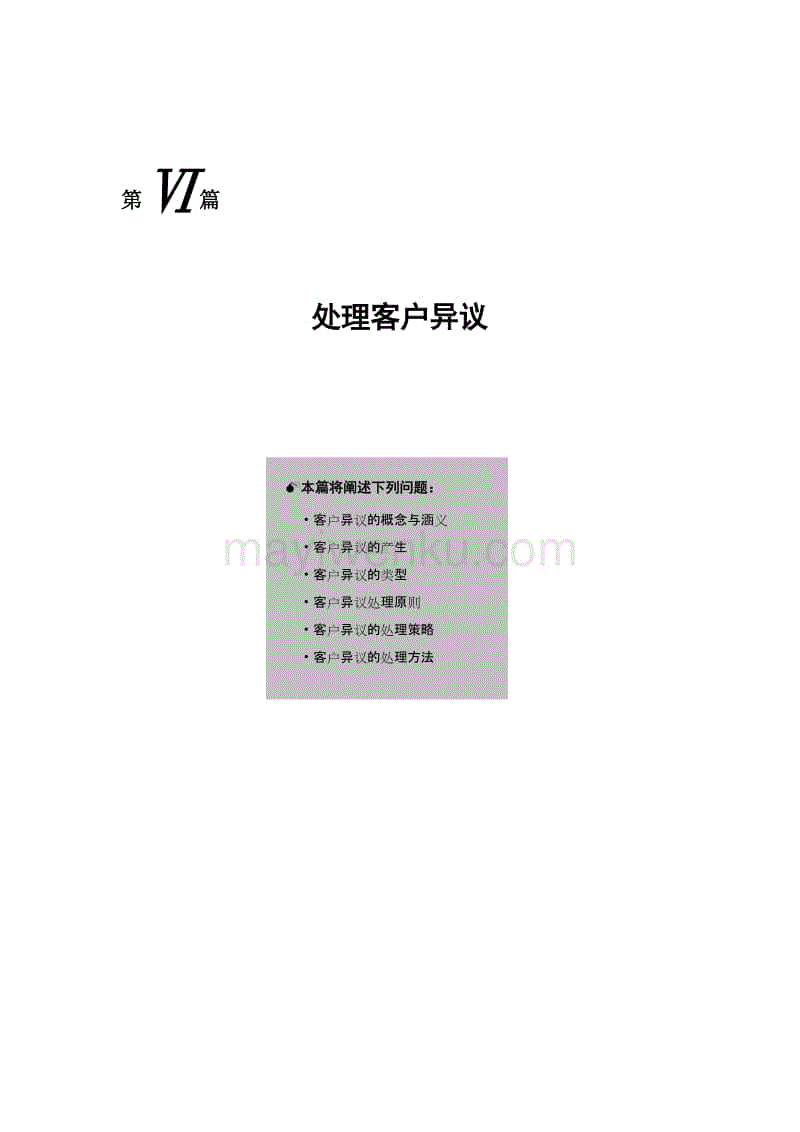 【c7电子娱乐】解读:5月份工业生产继续小幅回升(图2) c7电子娱乐