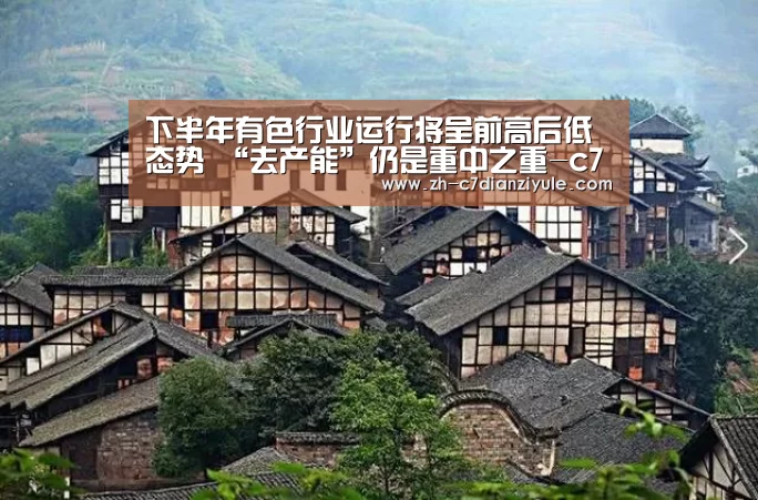 c7电子娱乐