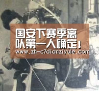c7电子娱乐