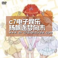 c7电子娱乐