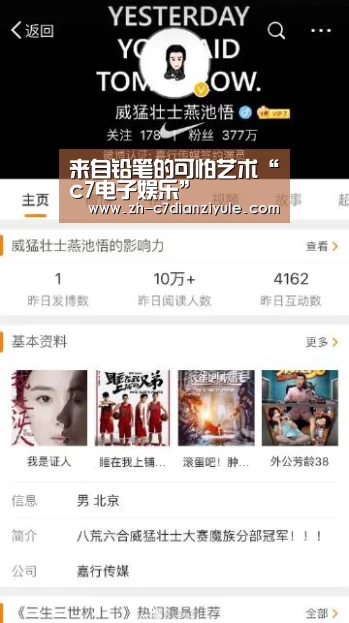 来自铅笔的可怕艺术“c7电子娱乐”(图1) c7电子娱乐
