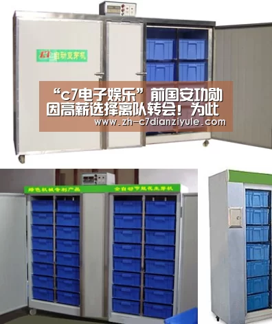 “c7电子娱乐”前国安功勋因高薪选择离队转会!为此错失冠军荣誉让球迷惋惜(图1) c7电子娱乐