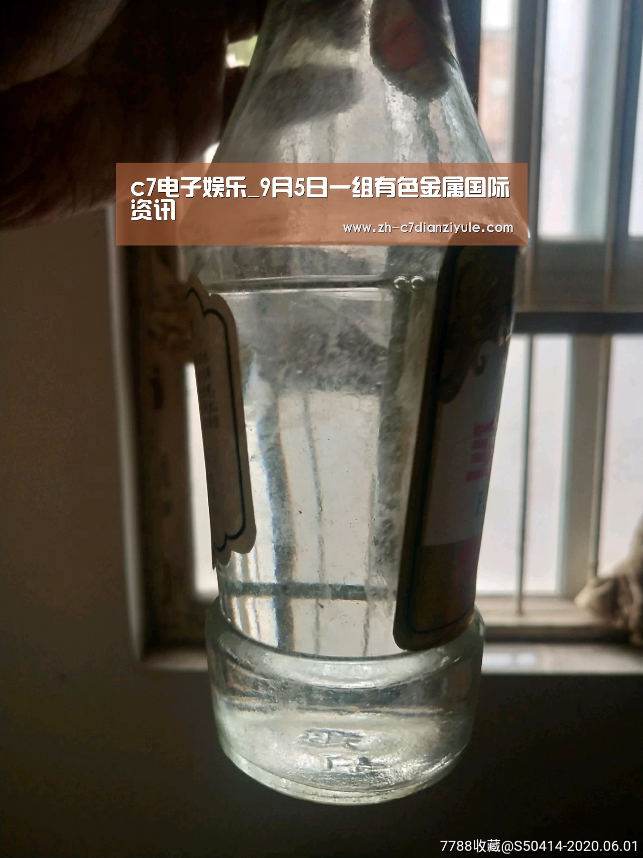 c7电子娱乐_9月5日一组有色金属国际资讯(图1) c7电子娱乐