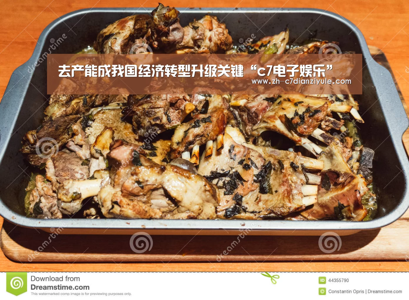 去产能成我国经济转型升级关键“c7电子娱乐”(图1) c7电子娱乐