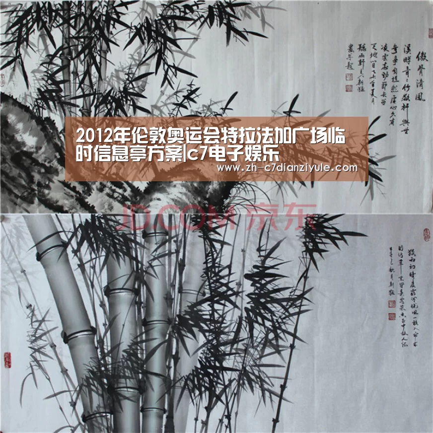 2012年伦敦奥运会特拉法加广场临时信息亭方案|c7电子娱乐(图1) c7电子娱乐