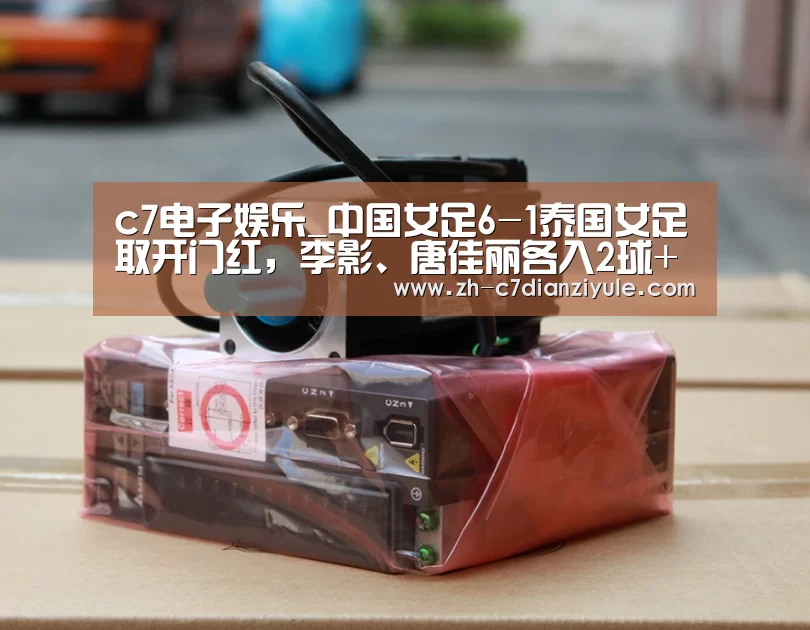 c7电子娱乐